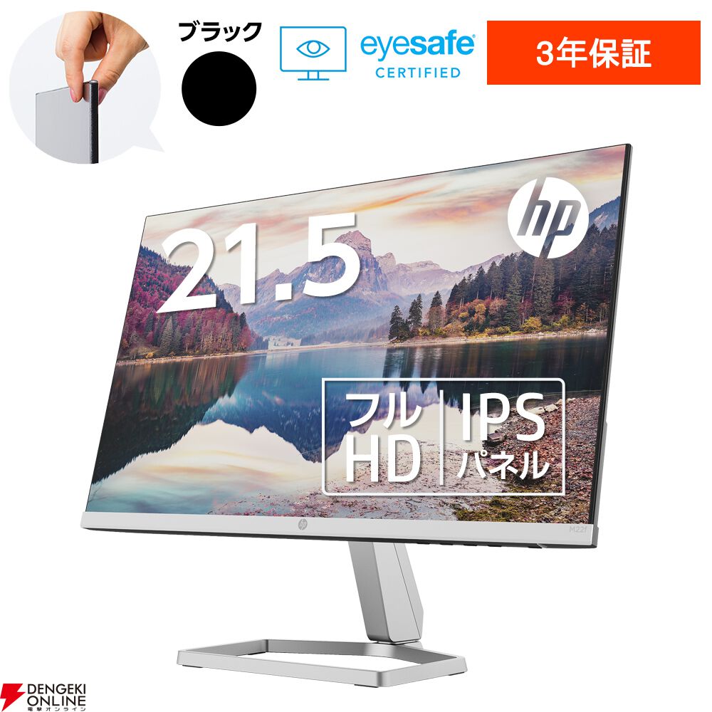 HP公式店でノートPCやRTX5080搭載のゲーミングPC、モニターなどが特別価格で販売中。Omnibook半額セールもまだチャンスあり【楽天スーパーセール】