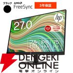 HP公式店でノートPCやRTX5080搭載のゲーミングPC、モニターなどが特別価格で販売中。Omnibook半額セールもまだチャンスあり【楽天スーパーセール】