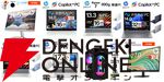 HP公式店でノートPCやRTX5080搭載のゲーミングPC、モニターなどが特別価格で販売中。Omnibook半額セールもまだチャンスあり【楽天スーパーセール】