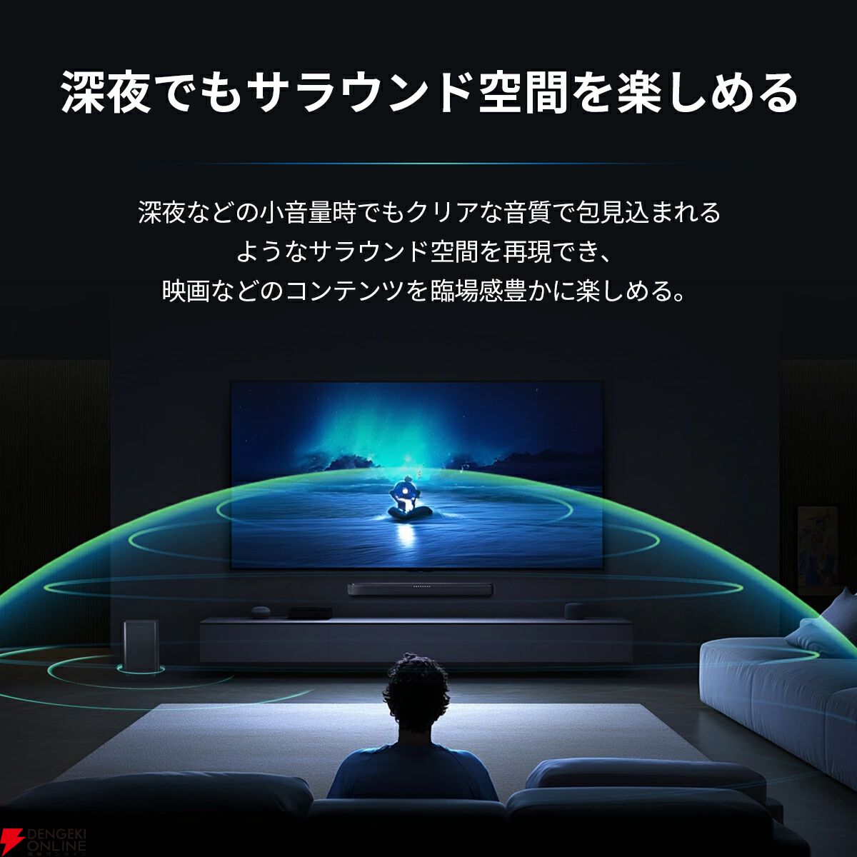 フィリップスのTVスピーカーサウンドバーが半額セールで1万円台に