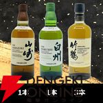 6,600円で山崎・白州NV、竹鶴が1/3当たる。悪くても驚くほど甘くてなめらか味わいのシーバズミズナラ12年が届く『ウイスキーくじ』が販売中