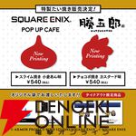 “SQUARE ENIX POP UP CAFE”