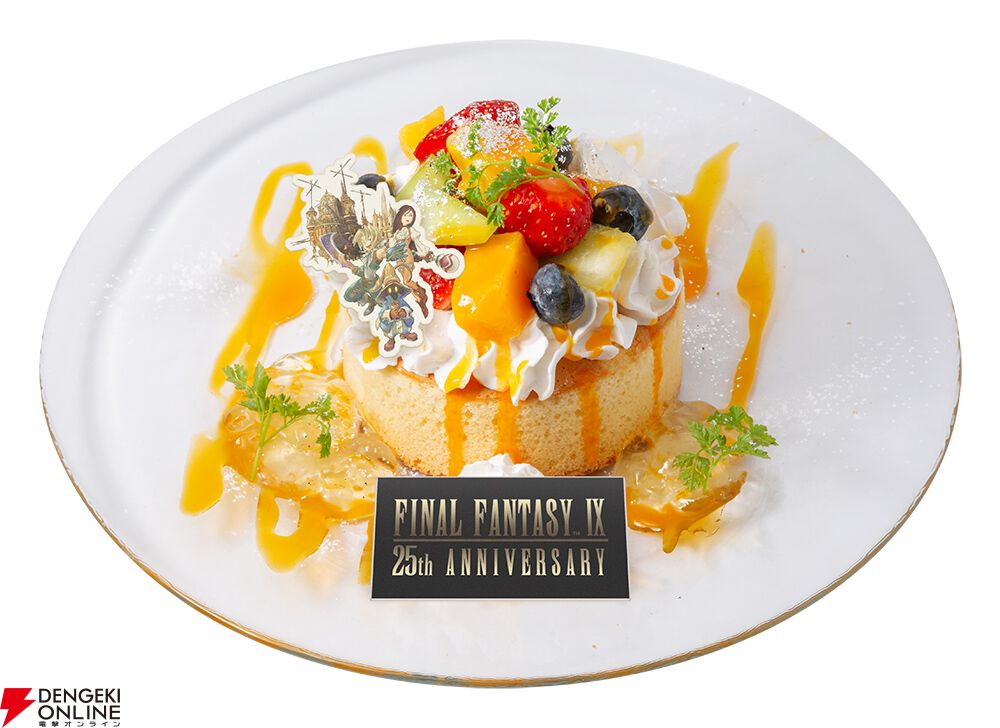 FF9』25周年コラボメニューはビビを模したドリンク＆黒魔法