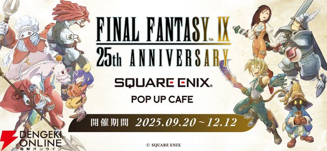 “SQUARE ENIX POP UP CAFE”
