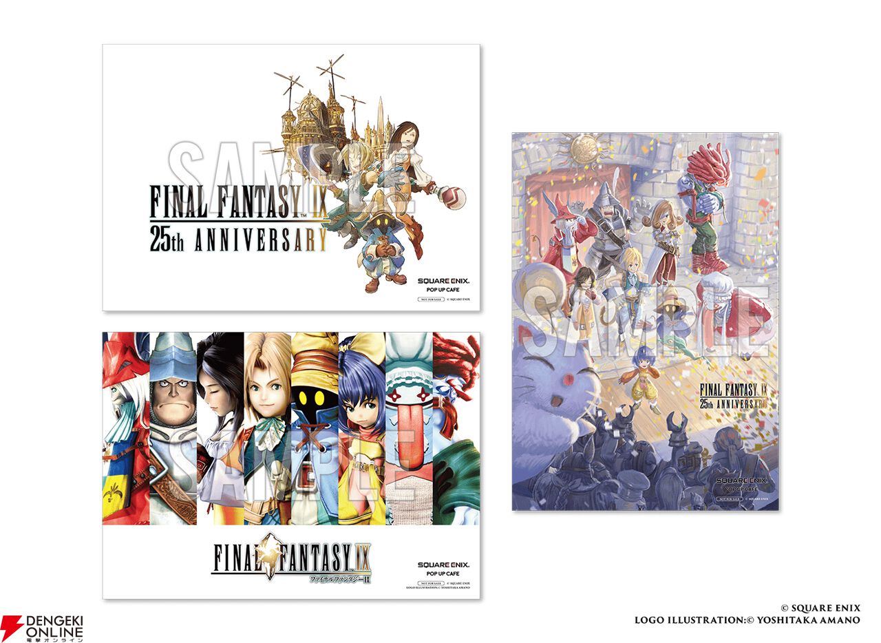 FF9』25周年コラボメニューはビビを模したドリンク＆黒魔法スイーツが