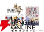 “SQUARE ENIX POP UP CAFE”