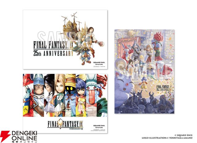 “SQUARE ENIX POP UP CAFE”