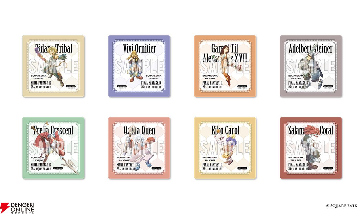 FF9』25周年コラボメニューはビビを模したドリンク＆黒魔法