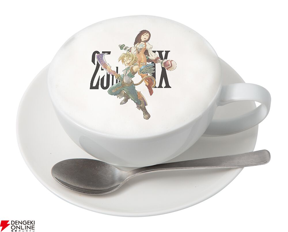 FF9』25周年コラボメニューはビビを模したドリンク＆黒魔法スイーツが