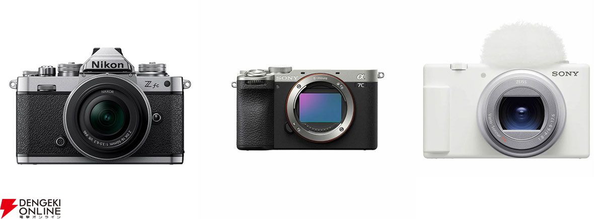 楽天スーパーセールデジカメ半額まとめ。ソニー『ZV-1 II』『α7C