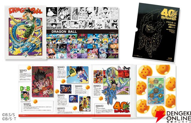 『ドラゴンボール』40周年記念貨幣が造幣局より販売。製造年を記したメダルと通常貨幣のセットと、プルーフ貨幣＆銀メダルの2種