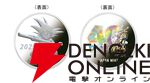 『ドラゴンボール』40周年記念貨幣が造幣局より販売。製造年を記したメダルと通常貨幣のセットと、プルーフ貨幣＆銀メダルの2種