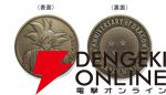 『ドラゴンボール』40周年記念貨幣が造幣局より販売。製造年を記したメダルと通常貨幣のセットと、プルーフ貨幣＆銀メダルの2種