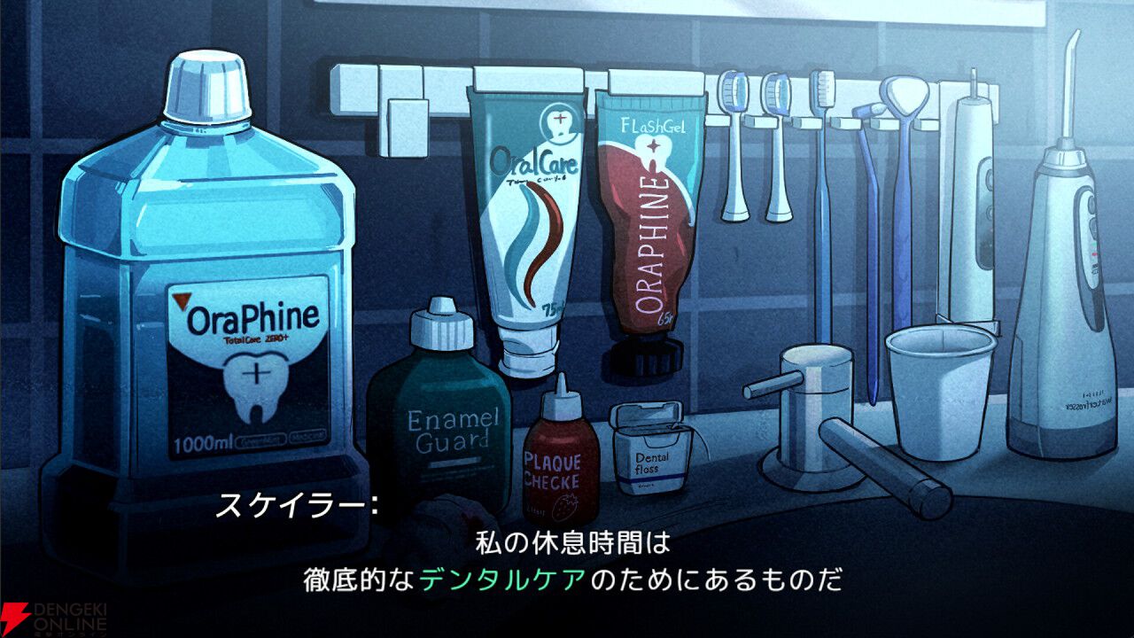 終わることのない歯科治療の悪夢…サイコホラー2D探索ADV『WHIIIIN!!（キュイーン!!）』