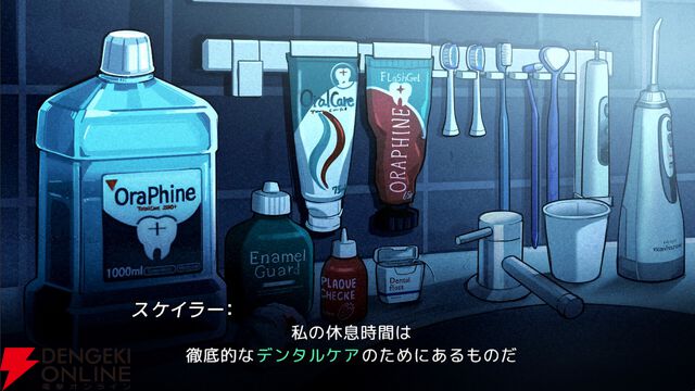 終わることのない歯科治療の悪夢…サイコホラー2D探索ADV『WHIIIIN!!（キュイーン!!）』