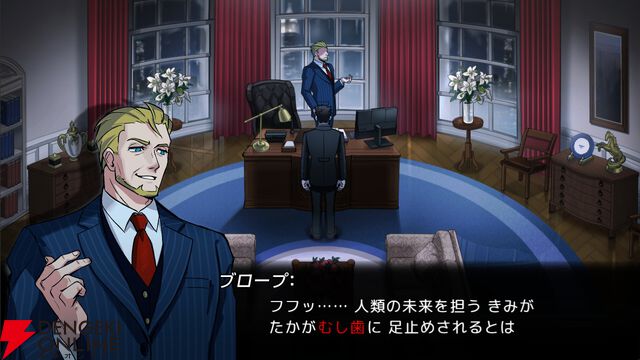 終わることのない歯科治療の悪夢…サイコホラー2D探索ADV『WHIIIIN!!（キュイーン!!）』