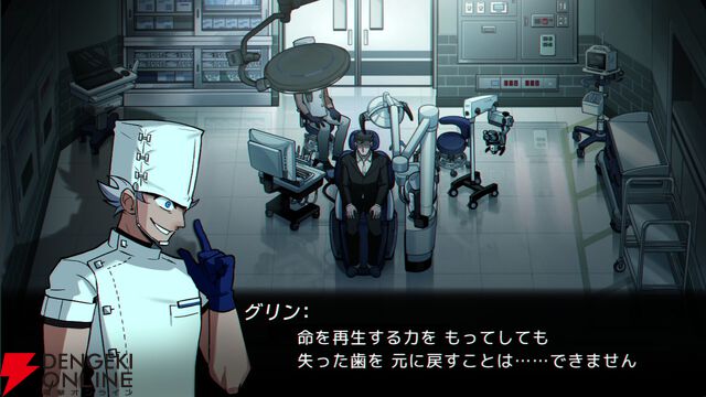 終わることのない歯科治療の悪夢…サイコホラー2D探索ADV『WHIIIIN!!（キュイーン!!）』