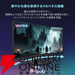 【ゲーミングモニタ半額】34インチの大型ワイドがゲームにも作業にも大活躍！ 半額セールでMAXZENのWQHDゲーミングモニターが2万円台で買える【楽天スーパーセール】