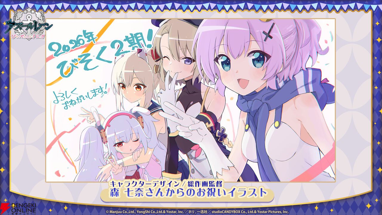 アズールレーン コラボ缶 ラベル缶 8本 当たり 白鳳 キーホルダー 雲仙 新品 アズールレーン サントリー コラボ缶 ラベル缶 全11種 コンプ
