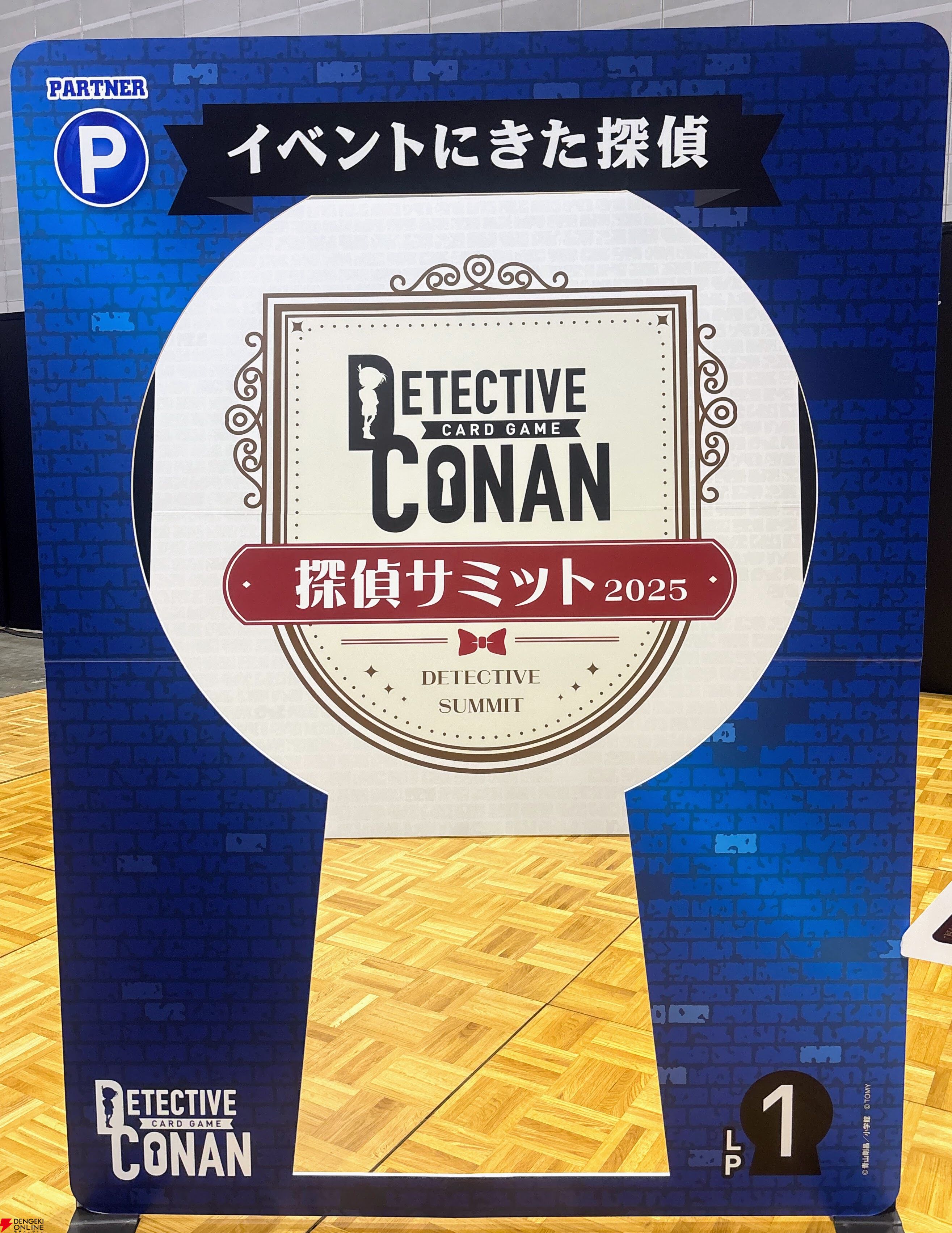 コナンカード最大級の交流イベントでTCGの遊び方を学んできた