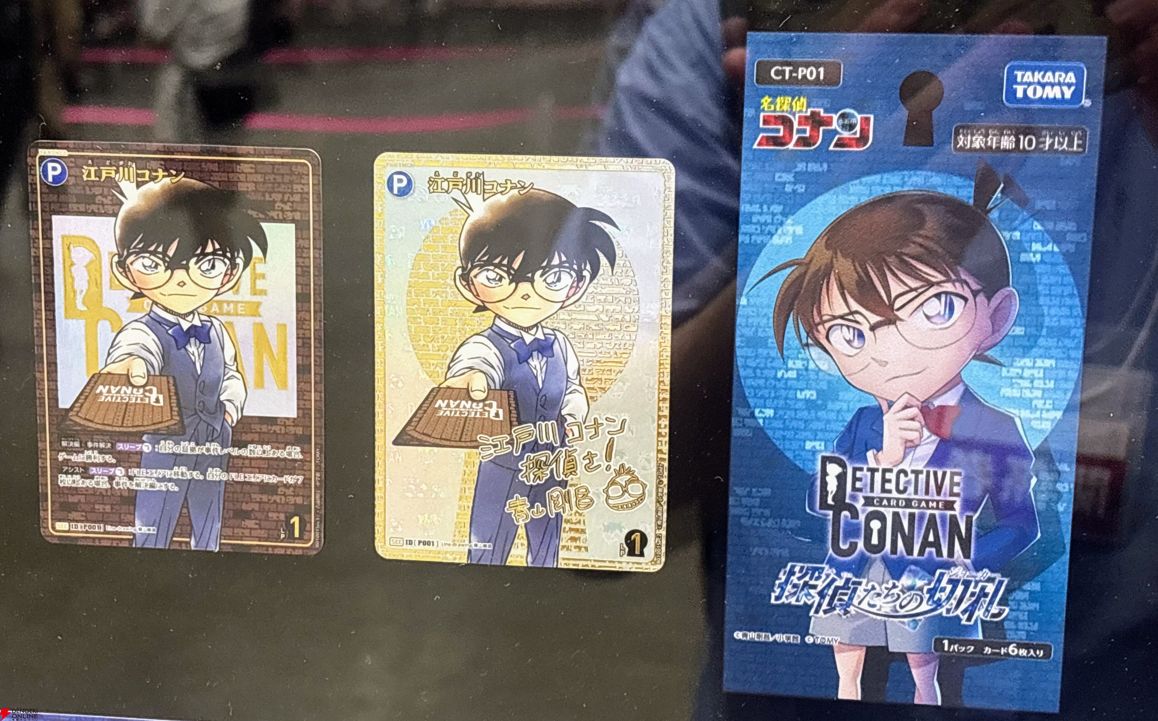コナンカード最大級の交流イベントでTCGの遊び方を学んできた