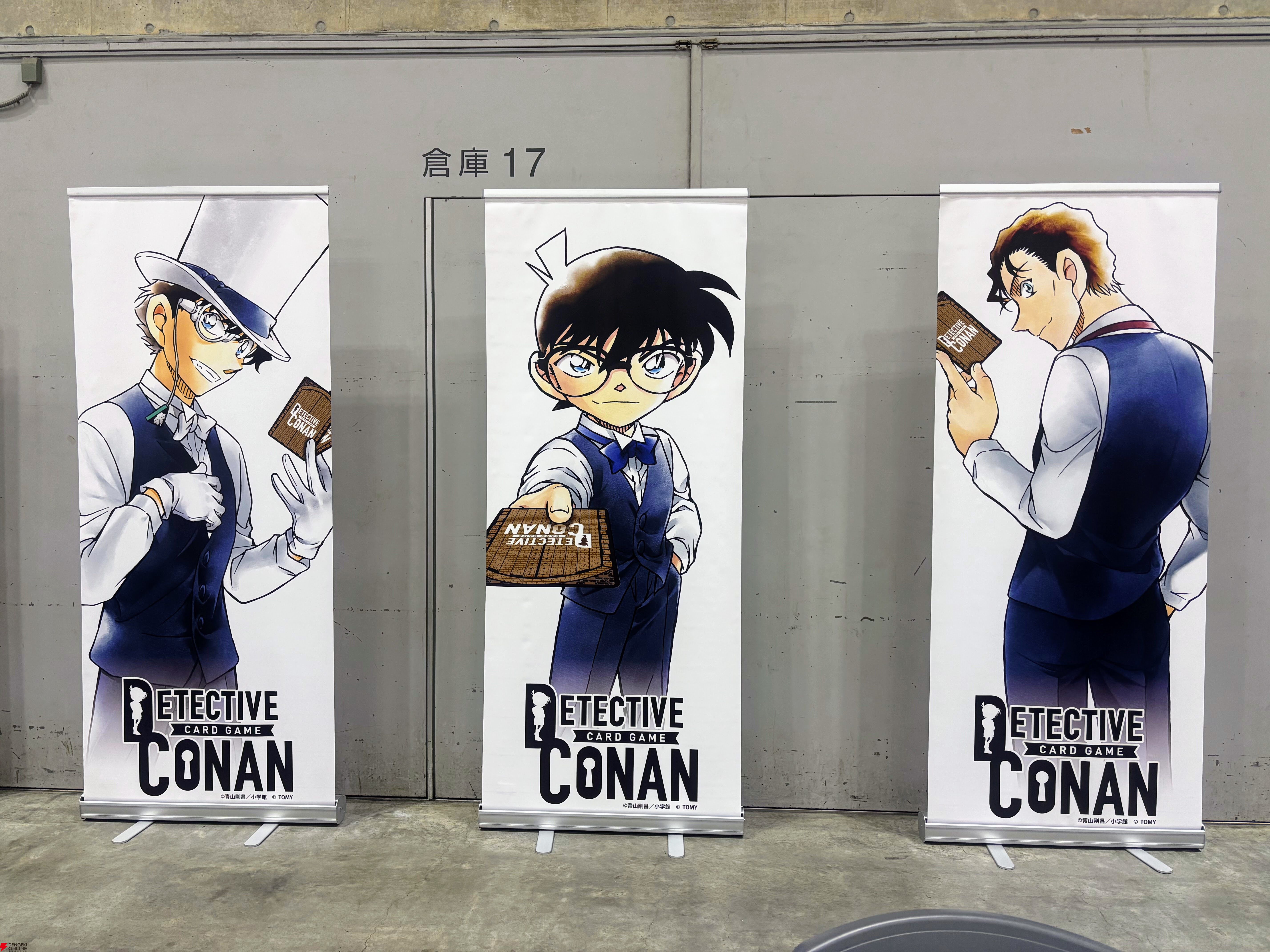 コナンTCG  コナンカードゲーム　江戸川コナン 先行体験会 探偵デビューフェス コナンTCG コナンカードゲーム 江戸川コナン 先行体験会 探偵