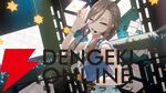 “にじさんじ”の来栖夏芽さん原作『人外教室の人間嫌い教師』がTVアニメ化決定。生誕ライブでサプライズ発表