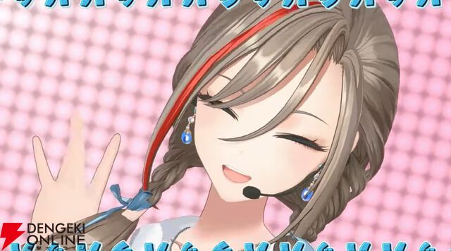 “にじさんじ”の来栖夏芽さん原作『人外教室の人間嫌い教師』がTVアニメ化決定。生誕ライブでサプライズ発表