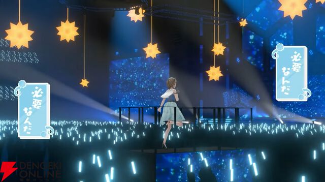 “にじさんじ”の来栖夏芽さん原作『人外教室の人間嫌い教師』がTVアニメ化決定。生誕ライブでサプライズ発表