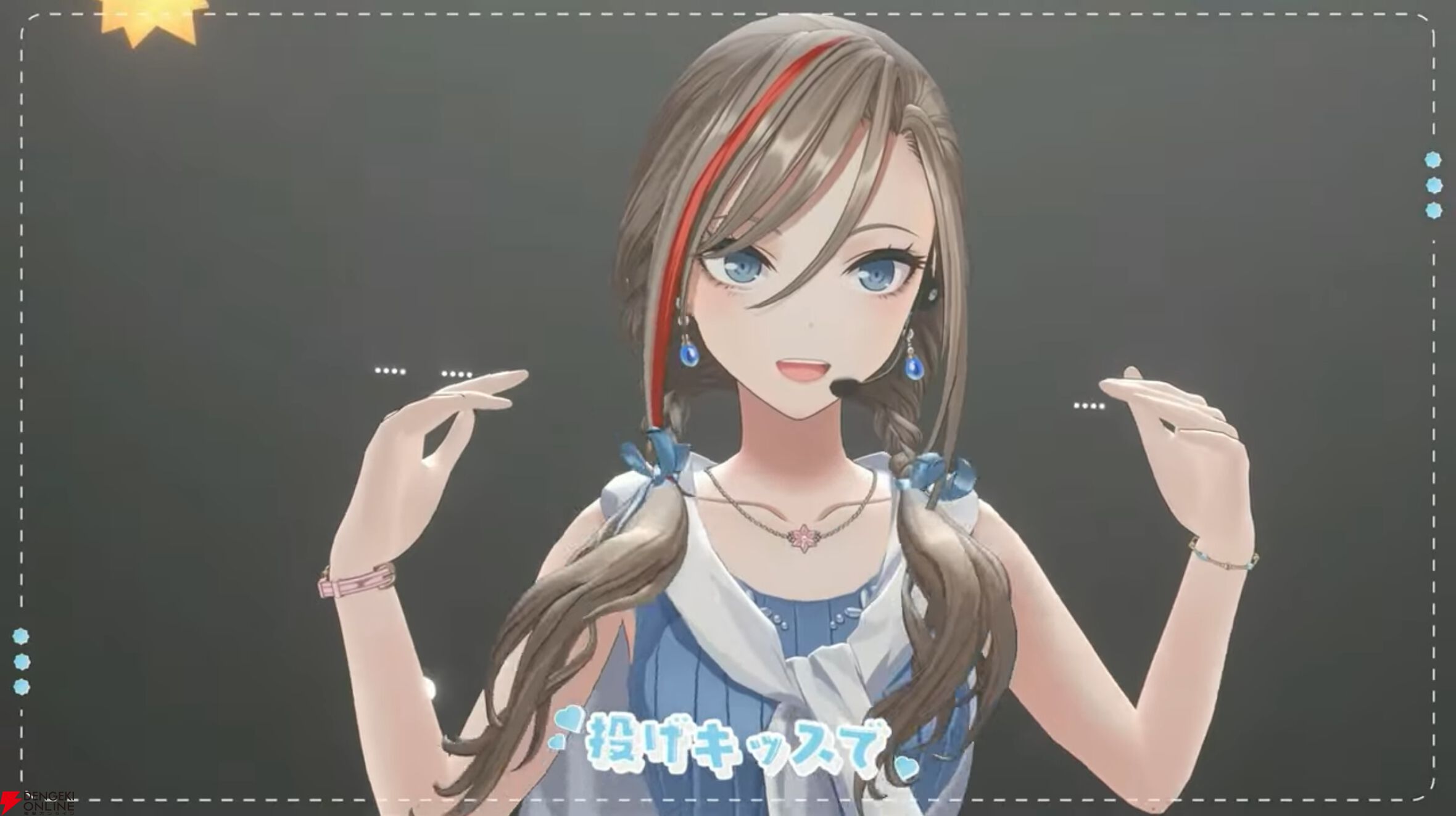 “にじさんじ”の来栖夏芽さん原作『人外教室の人間嫌い教師』がTVアニメ化決定。生誕ライブでサプライズ発表