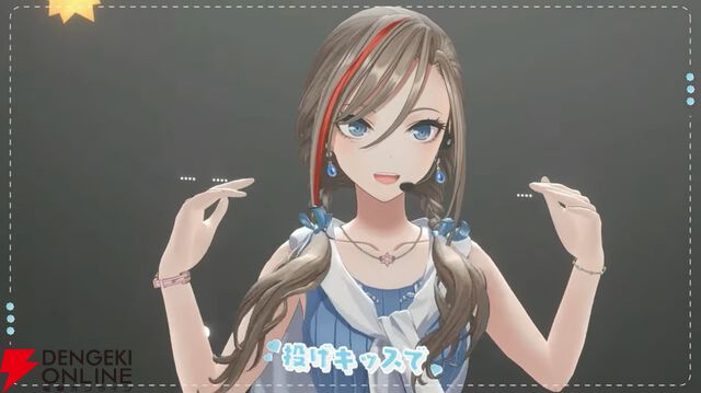 “にじさんじ”の来栖夏芽さん原作『人外教室の人間嫌い教師』がTVアニメ化決定。生誕ライブでサプライズ発表