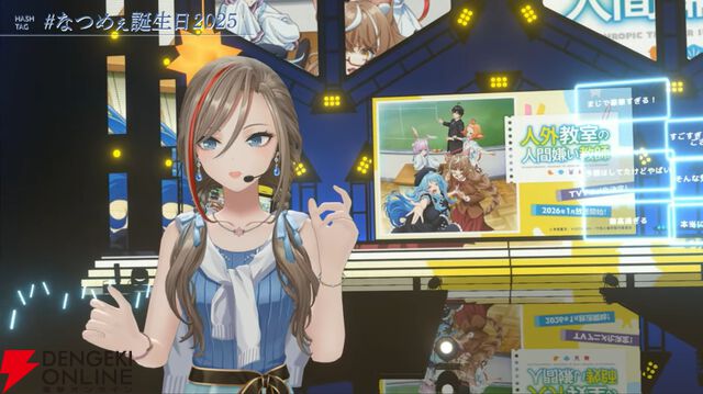 “にじさんじ”の来栖夏芽さん原作『人外教室の人間嫌い教師』がTVアニメ化決定。生誕ライブでサプライズ発表