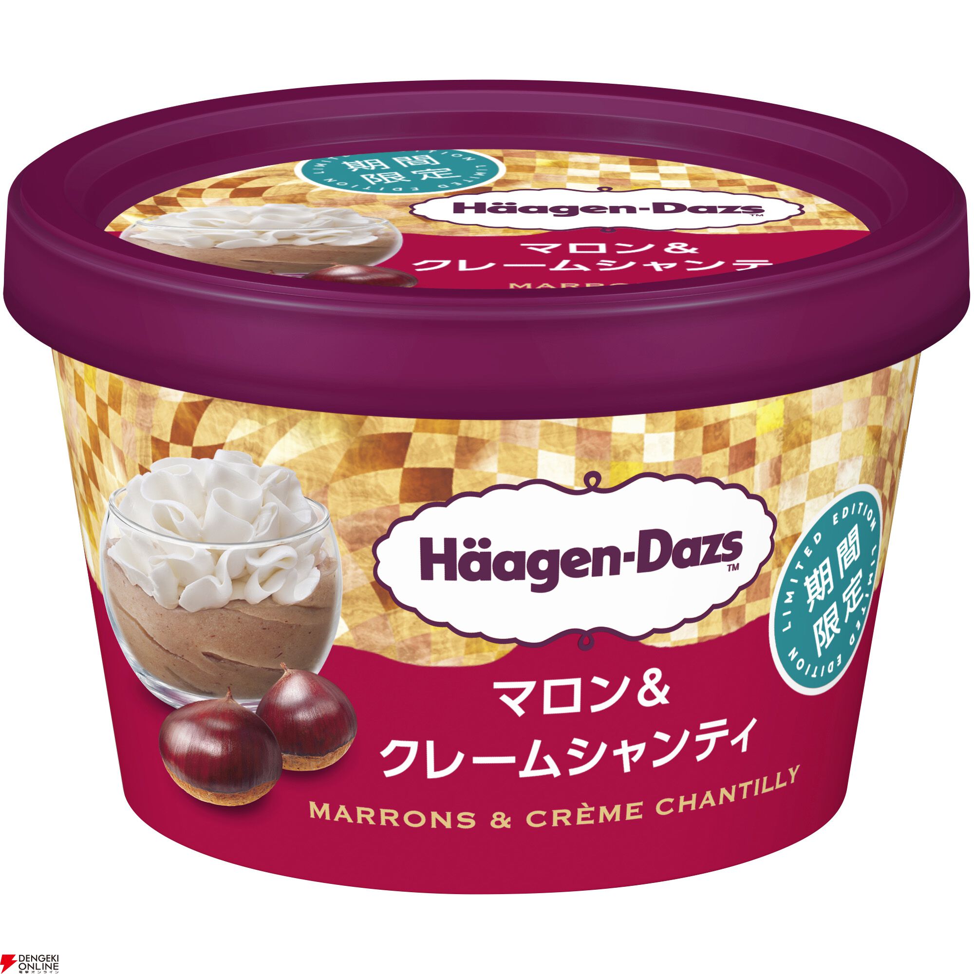 ハーゲンダッツ ミニカップ『マロン＆クレームシャンティ』が期間限定