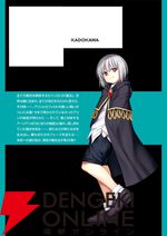 『トリニティセブン 7人の魔書使い』