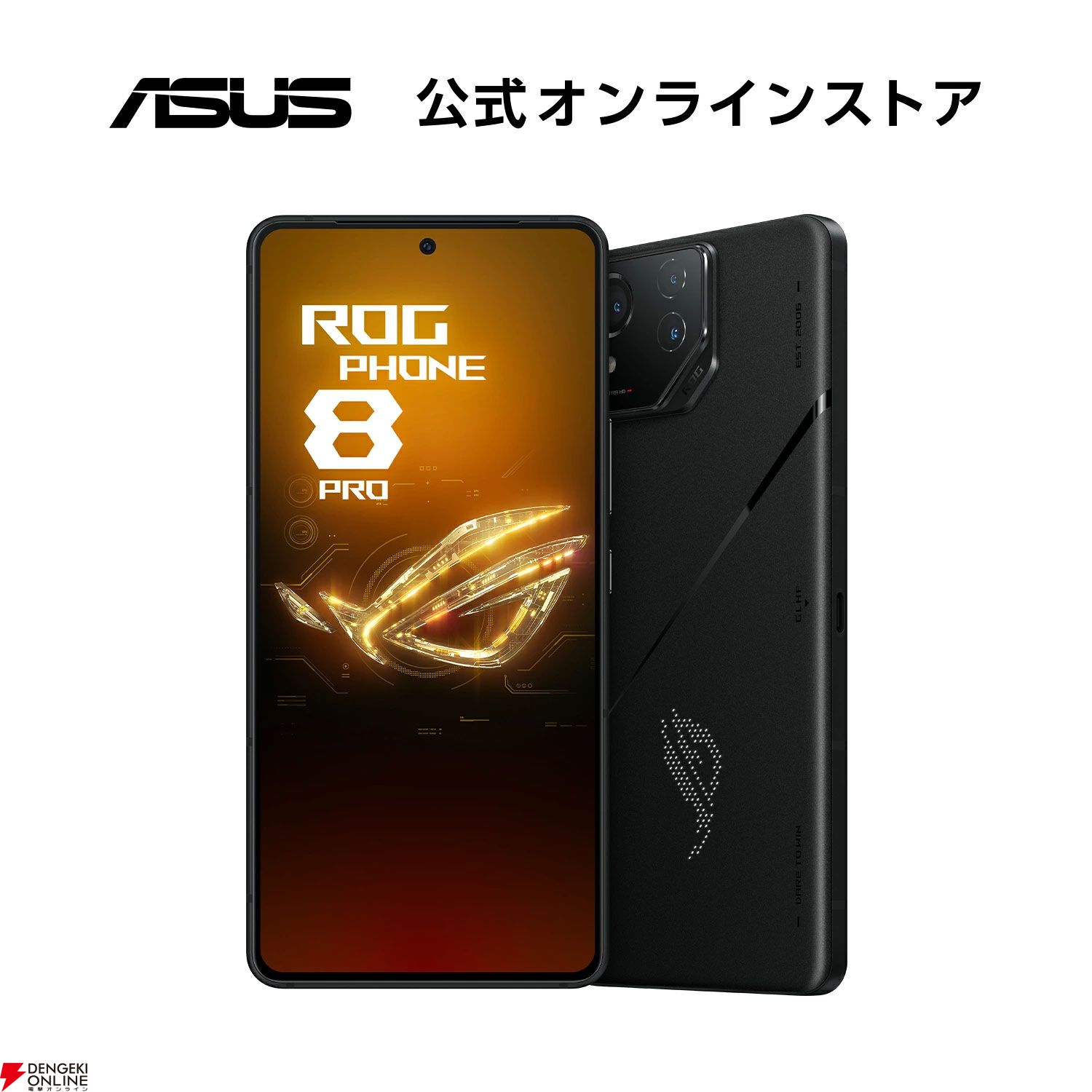 ASUSゲーミングPC、ノートPC、ゲーミングスマホ楽天スーパーセールお買い得まとめ。お手軽なものから高性能マシンまで幅広い機種が特別価格で販売中
