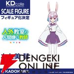 にじさんじ、来栖夏芽原作の『人外教室の人間嫌い教師』TVアニメ化！ ティザーPVや声優も公開