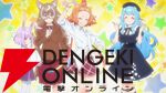 にじさんじ、来栖夏芽原作の『人外教室の人間嫌い教師』TVアニメ化！ ティザーPVや声優も公開