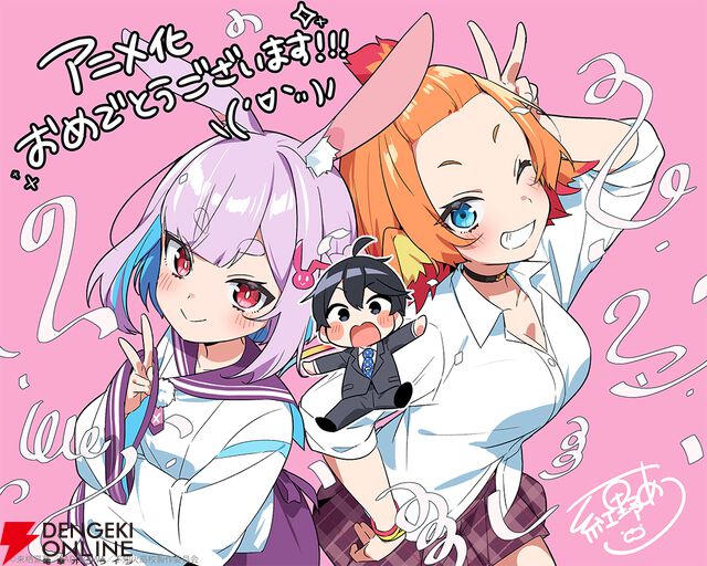 にじさんじ、来栖夏芽原作の『人外教室の人間嫌い教師』TVアニメ化！ ティザーPVや声優も公開