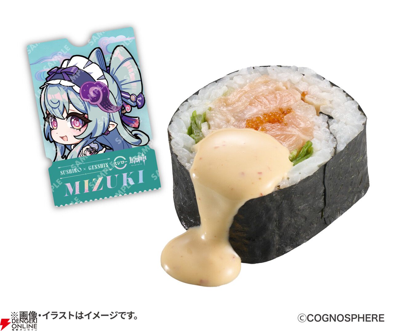 原神』スシローコラボ第2弾“観月の宴”が9/10より開催。ピックや