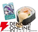『原神』スシローコラボ第2弾“観月の宴”が9/10より開催。ピックやステッカー付き限定メニューやグッズが満載