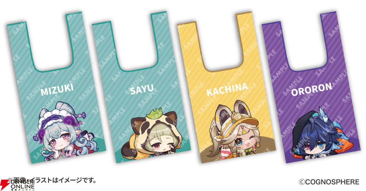 原神』スシローコラボ第2弾“観月の宴”が9/10より開催。ピックや