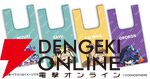 『原神』スシローコラボ第2弾“観月の宴”が9/10より開催。ピックやステッカー付き限定メニューやグッズが満載