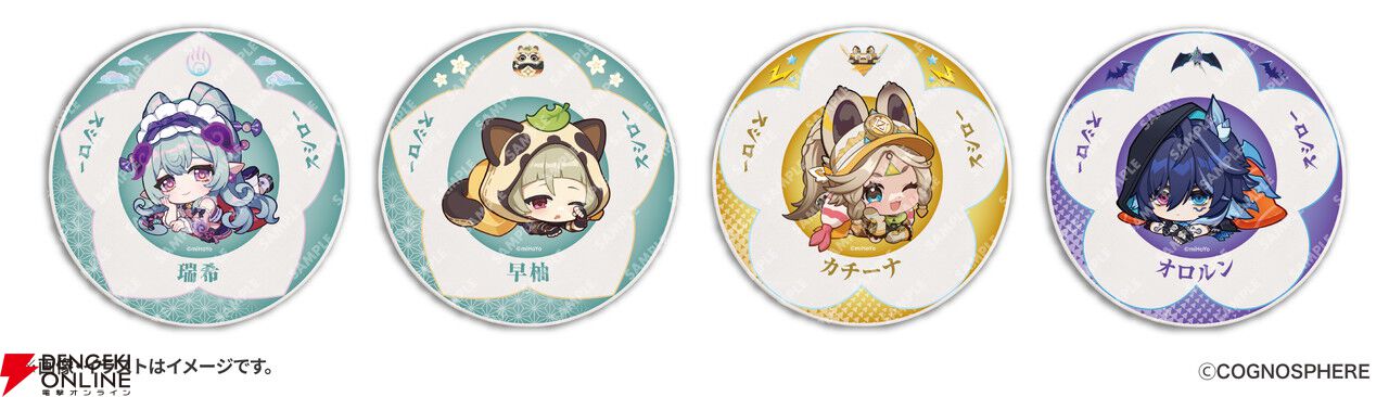 原神 スシロー コラボキャンペーン『観月の宴』 フィギュア