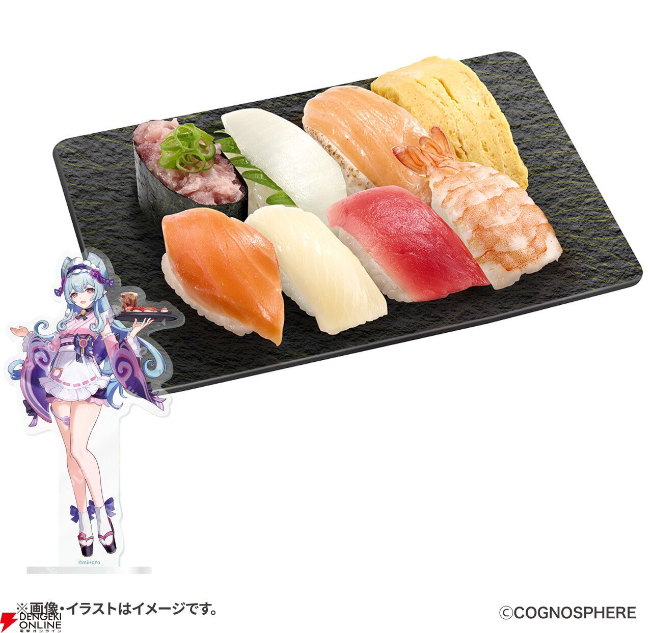 原神』スシローコラボ第2弾“観月の宴”が9/10より開催。ピックや