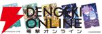『原神』スシローコラボ第2弾“観月の宴”が9/10より開催。ピックやステッカー付き限定メニューやグッズが満載