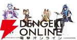 『原神』スシローコラボ第2弾“観月の宴”が9/10より開催。ピックやステッカー付き限定メニューやグッズが満載