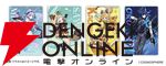 『原神』スシローコラボ第2弾“観月の宴”が9/10より開催。ピックやステッカー付き限定メニューやグッズが満載