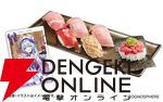 『原神』スシローコラボ第2弾“観月の宴”が9/10より開催。ピックやステッカー付き限定メニューやグッズが満載