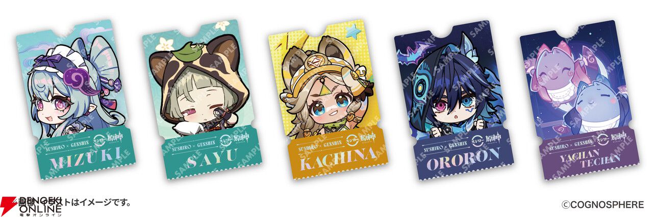 【配布終了/未開封】 スシロー × 原神 コラボ キャンペーン 観月の宴 原神』×スシローコラボ第2弾「観月の宴」が開催！限定・復刻