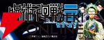 『呪術廻戦』スピンオフ『呪術廻戦≡（モジュロ）』が週刊少年ジャンプで連載開始。作画は岩崎優次